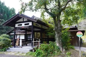 日の出温泉きのこの里（全景）